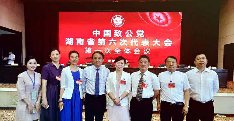 微信图片_20170623150249.jpg