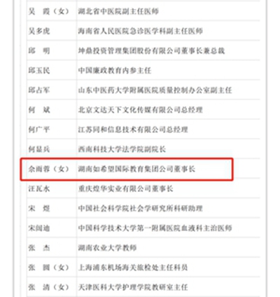 40514133915e52947ba128a2542055e_副本.jpg