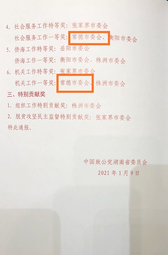 2850f34bd40ae69b1176835a7748f9c_副本.jpg