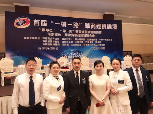 微信图片_20190529144623_副本.jpg