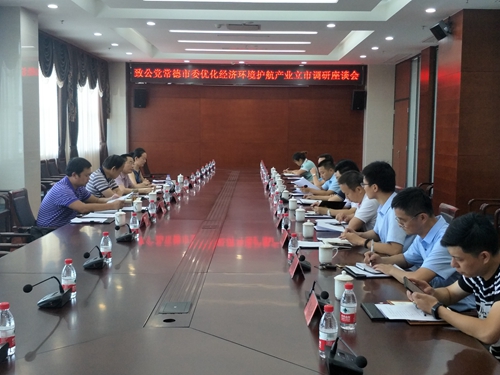 微信图片_20180724105309_副本.jpg