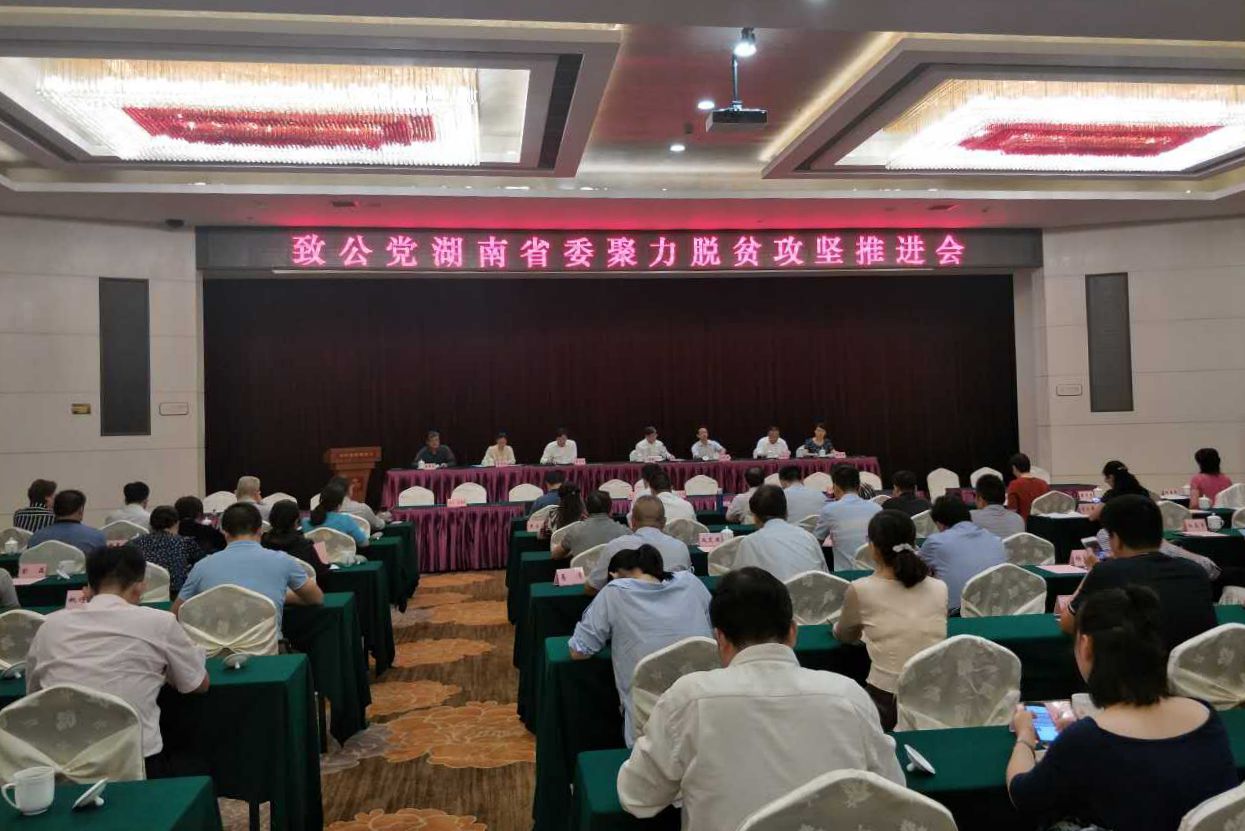微信图片_20170905162431.jpg