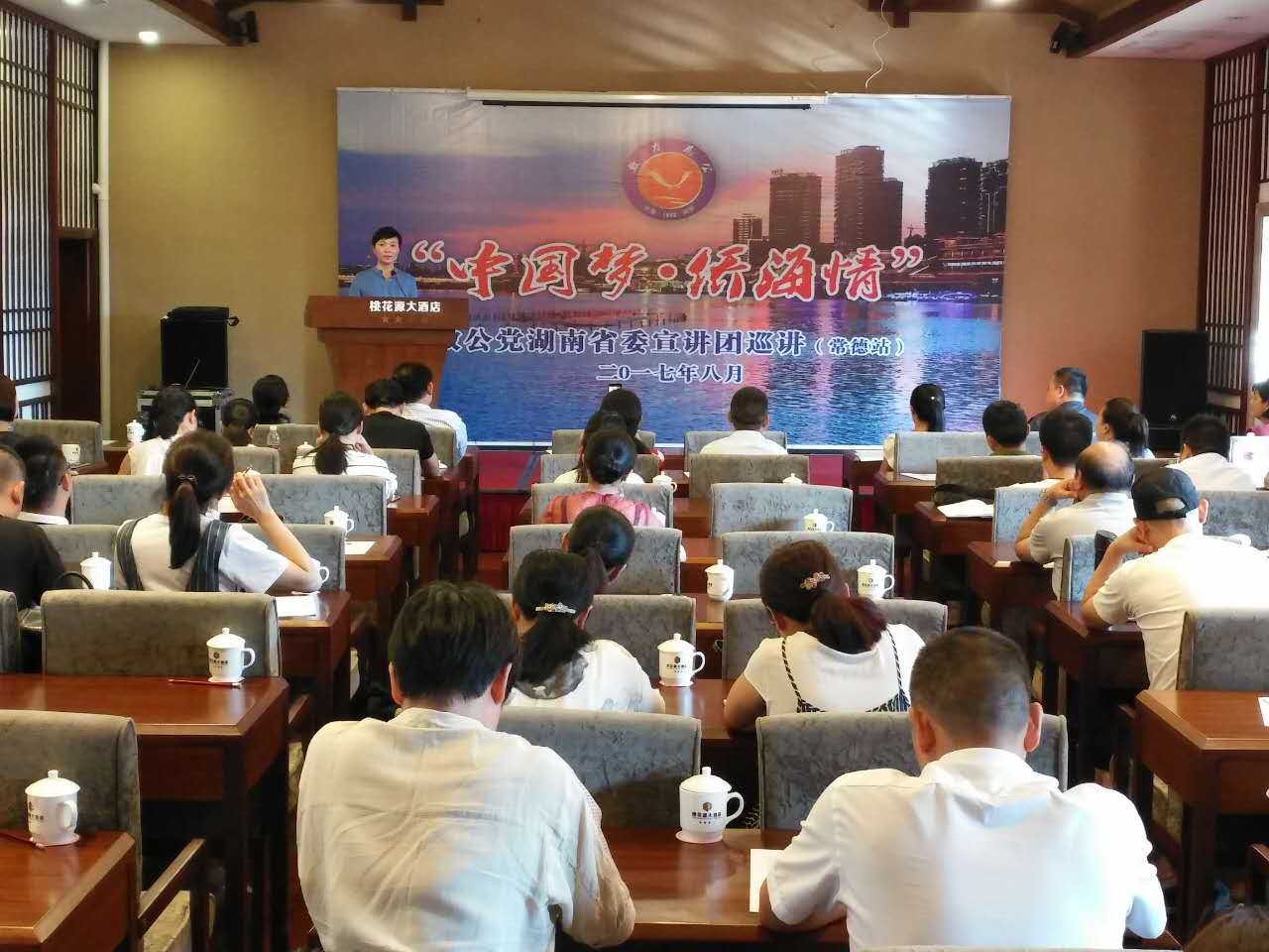 微信图片_20170828102850.jpg