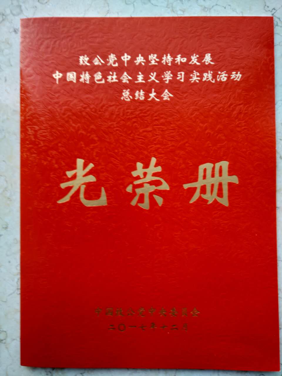 微信图片_20171204094243.jpg