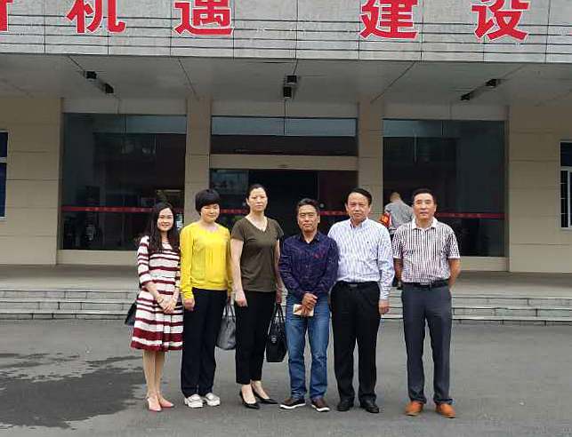 微信图片_20170607110239.jpg