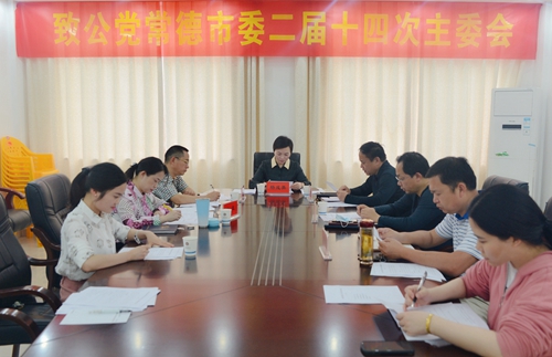 微信图片_20200430222941_副本.jpg
