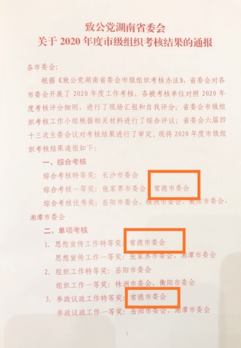 ccdfe09146337a6c0a58f8c576dece9_副本.jpg