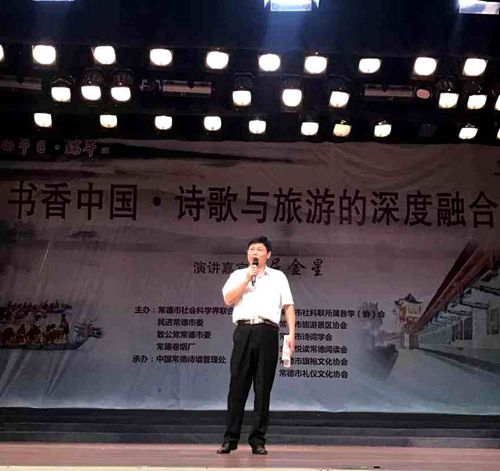 翦凝刚_副本.jpg