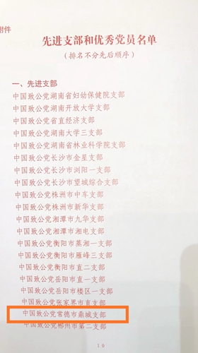 4d835112531f36cab8b48cfdc10cfa6_副本.jpg
