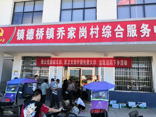 微信图片_20200804153202_副本.jpg