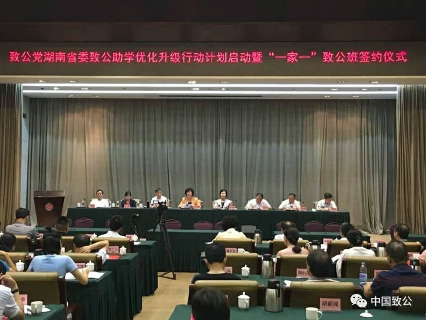 微信图片_20180730163500.jpg