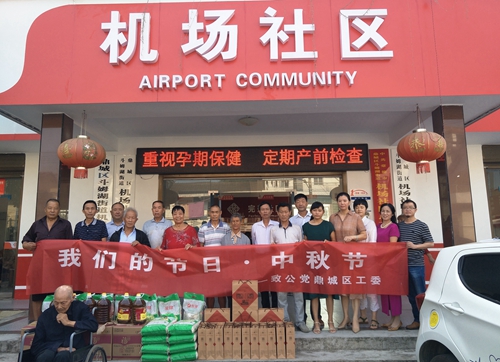 微信图片_20190906111310_副本.jpg
