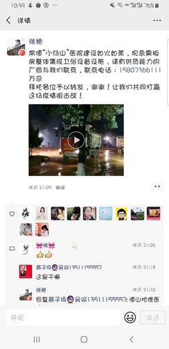 张艳_副本.jpg