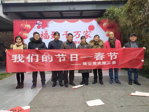 微信图片_202001141634171.jpg