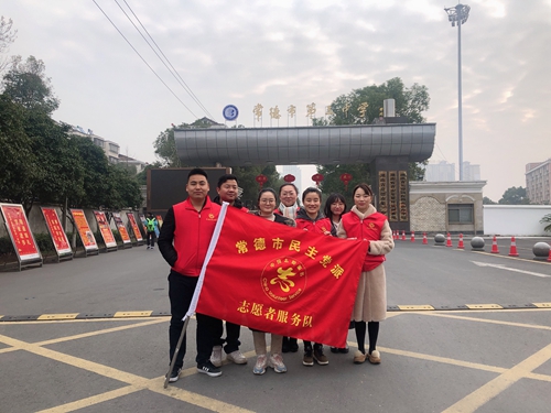 微信图片_202001191043362_副本.jpg