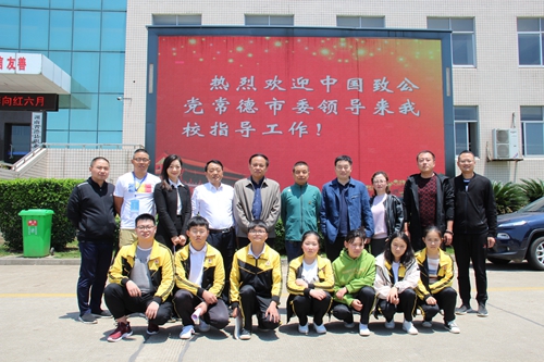 微信图片_20190509151949_副本.jpg