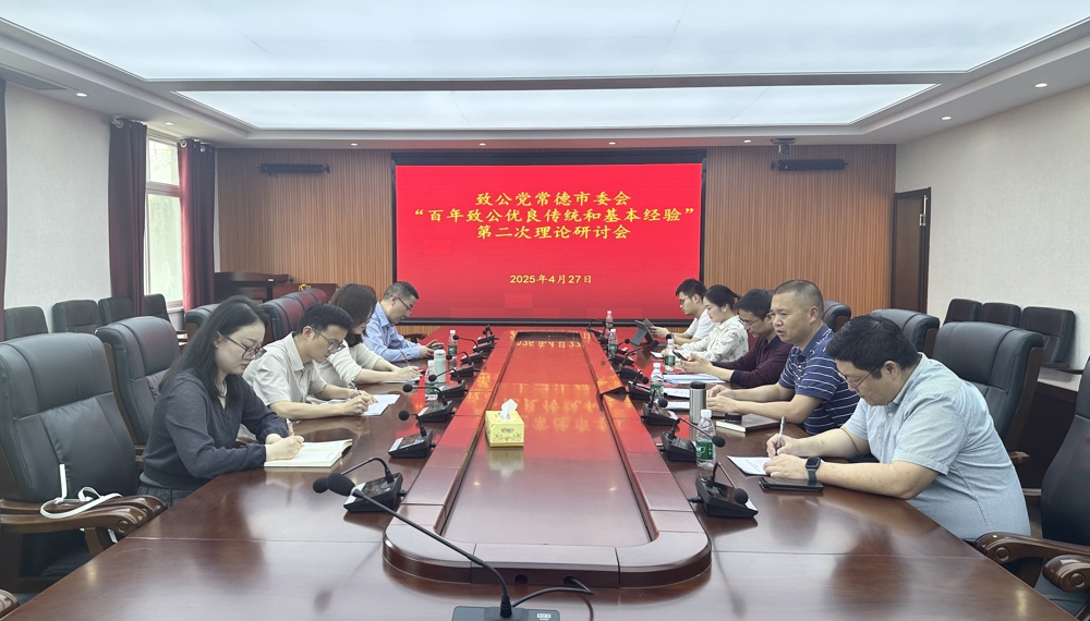 微信图片_20250428104833