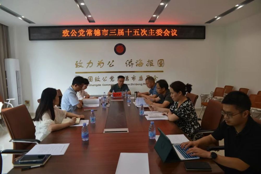 微信图片_20250528161128