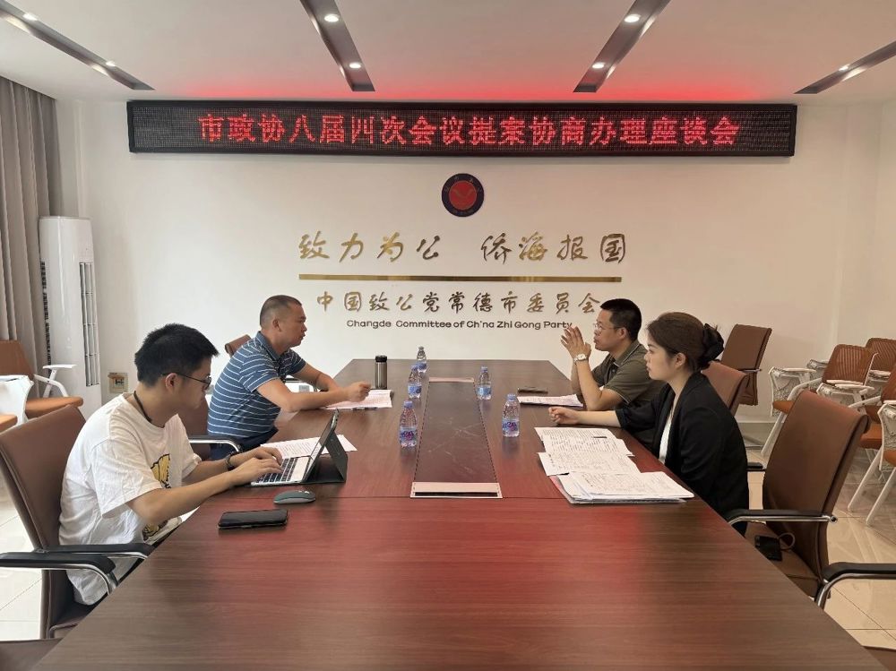 微信图片_20250528161618