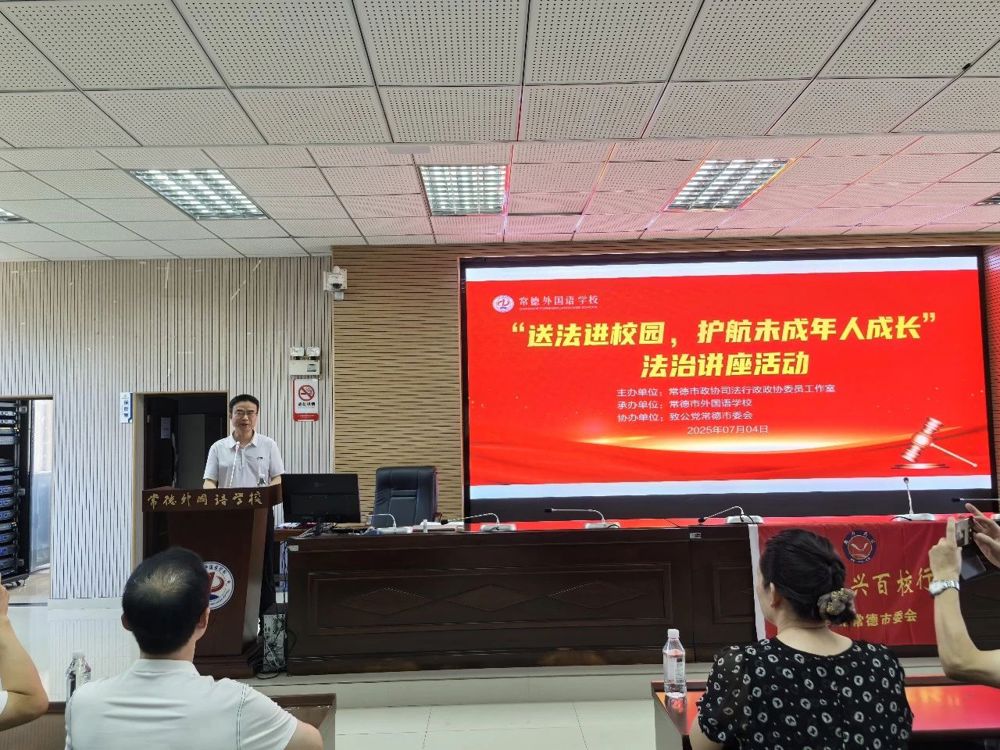 微信图片_20250717085833