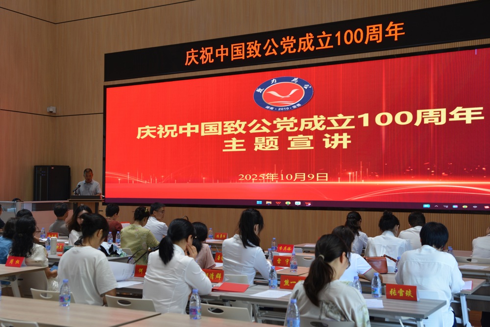 微信图片_20251010111957_103_50