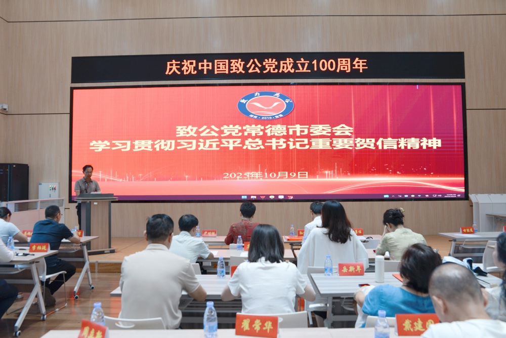 微信图片_20251010115327_108_50