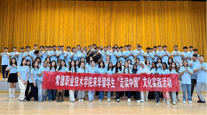 留学生武术活动1