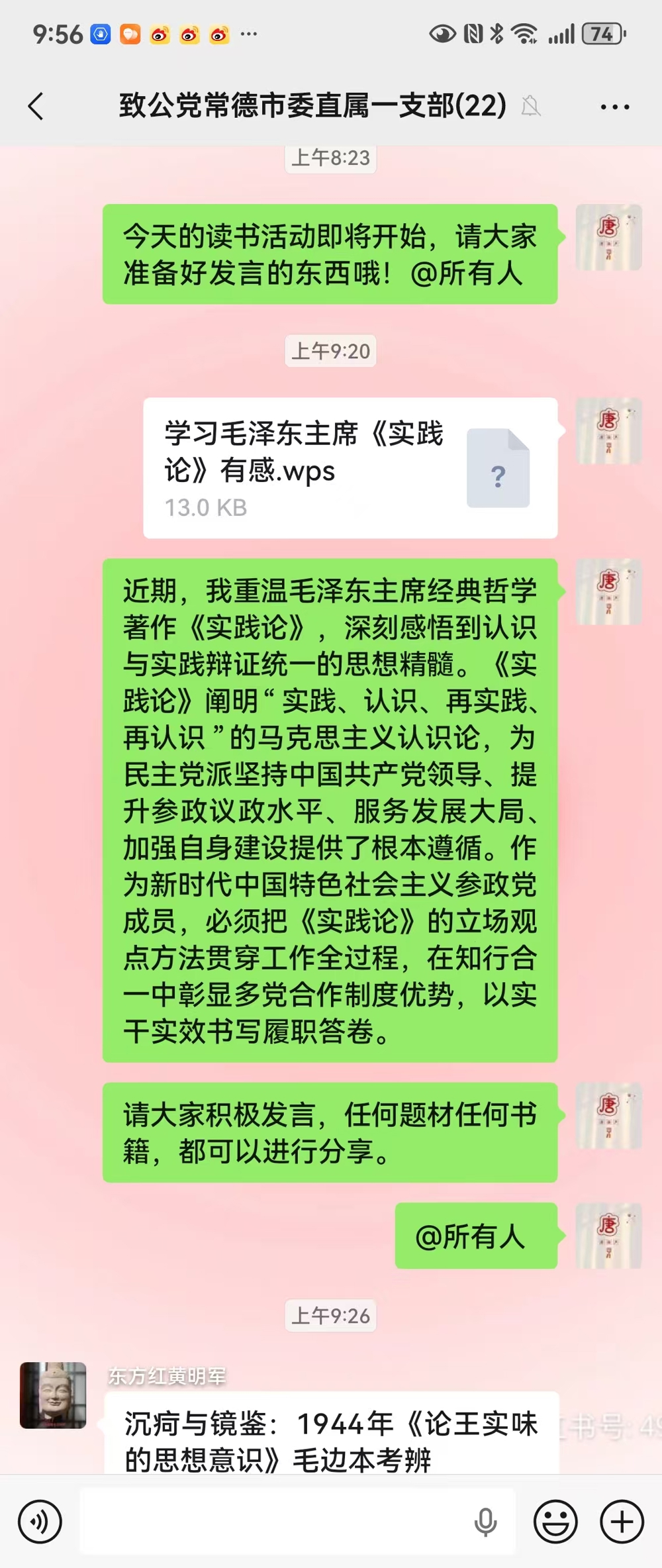 a327baa84d7696219d268f8be4c6be45