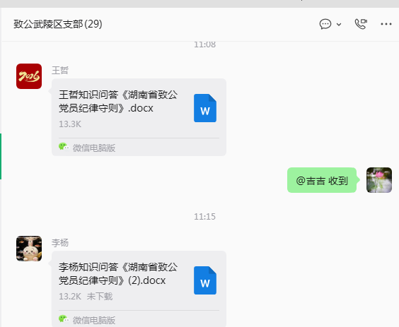 图片2