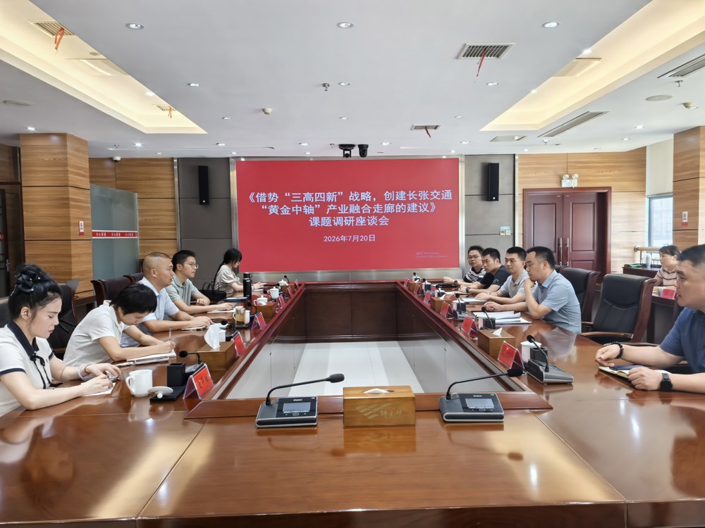 微信图片_20260720161445_310_9