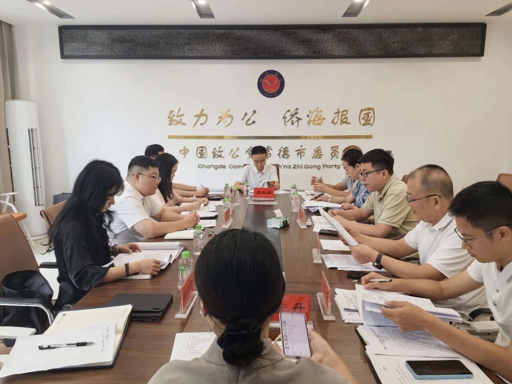 重点课题成果汇报会